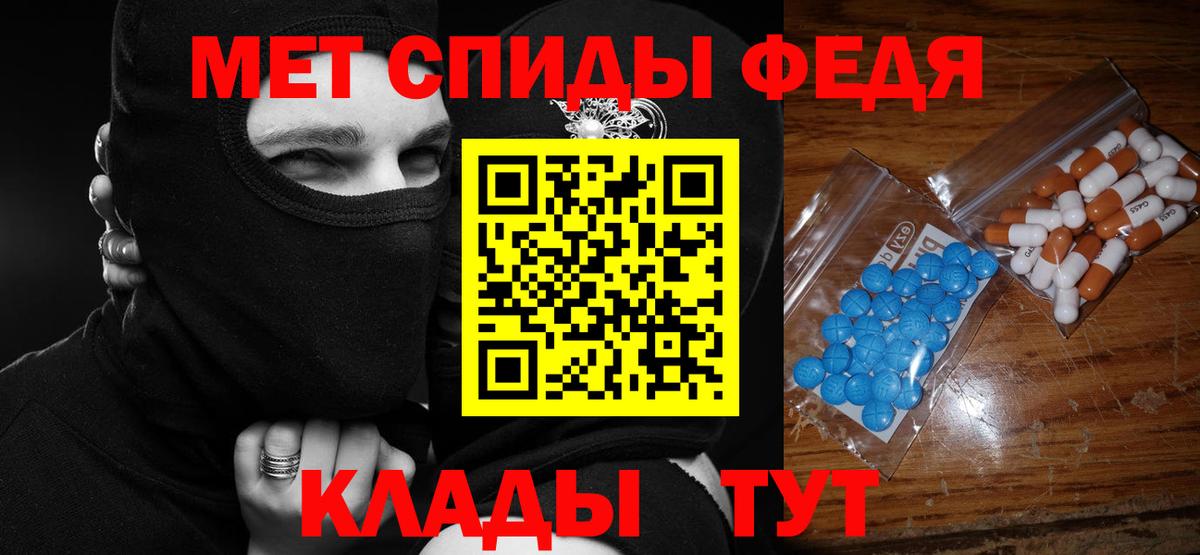 мега маркетплейс  Вход с VPN  Дзержинский  АМФЕТАМИН 98%  Амфетамин 