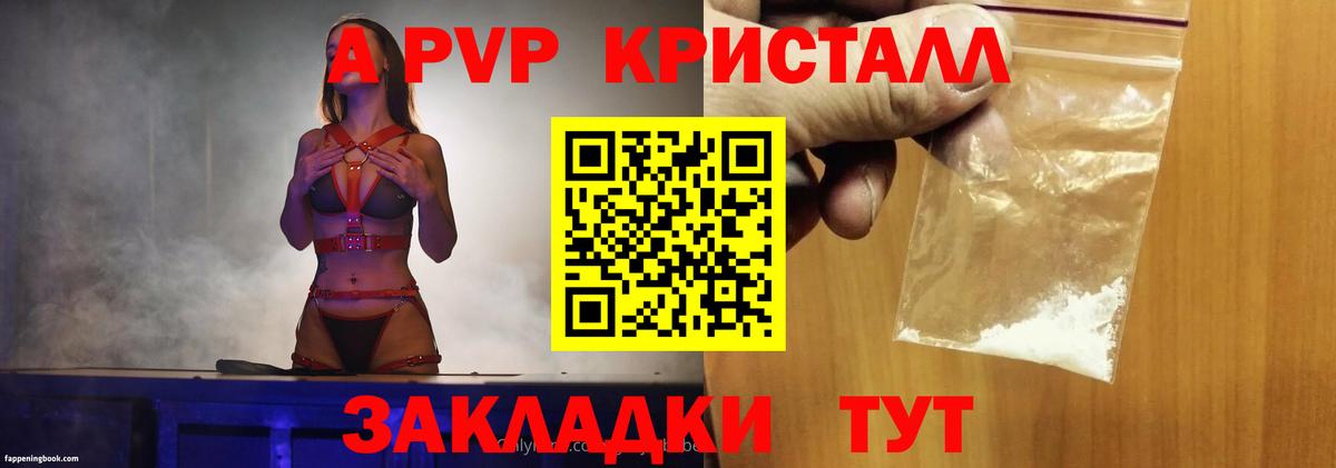 Alpha-PVP VHQ Дзержинский