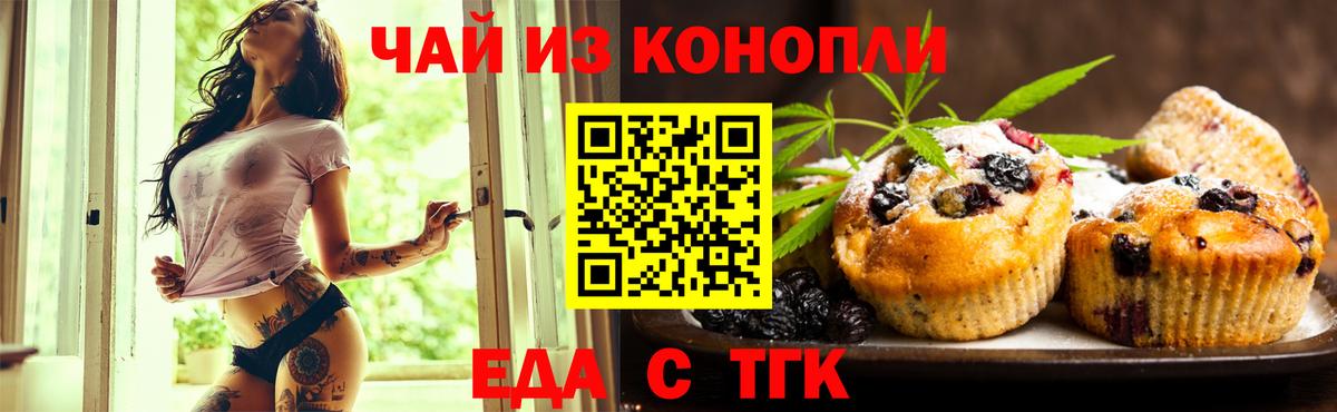 ГАШИШ  Вход с VPN  Марихуана  Alpha-PVP СОЛЬ кристаллы  МЕТАДОН  Дзержинский  ГАШИШ  КОКАИН  Меф МЯУ МЯУ кристаллы 