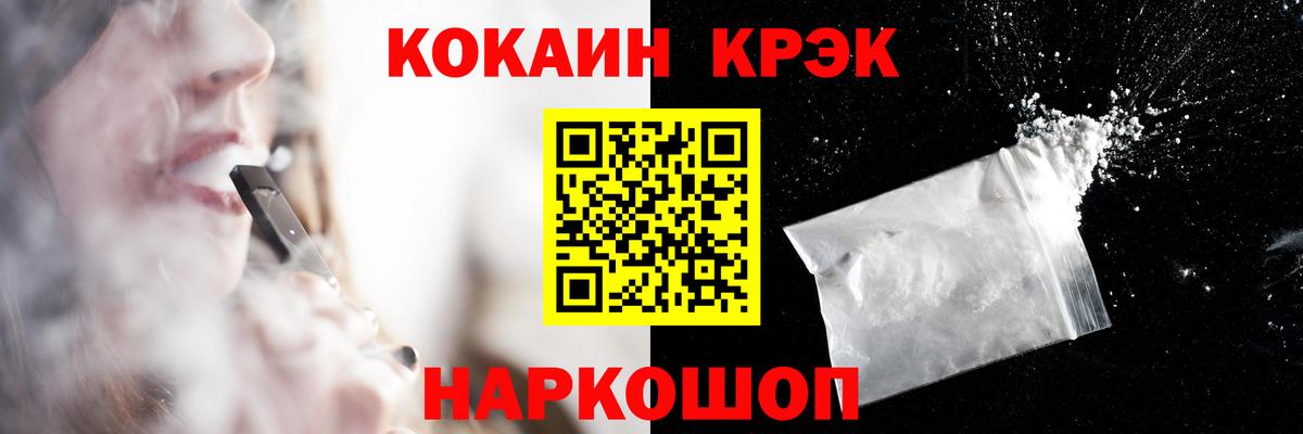 КОКАИН Боливия Дзержинский
