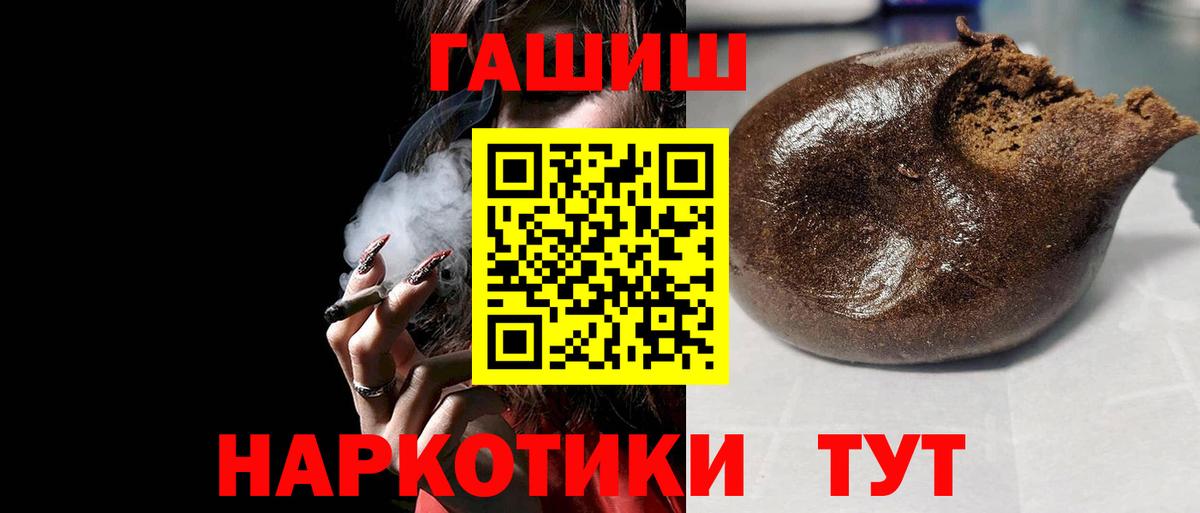 ГАШИШ гарик Дзержинский