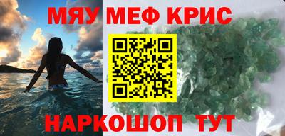кокаин перу Балашиха