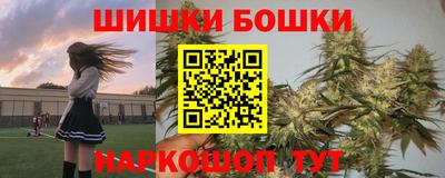 COCAINE Балаково