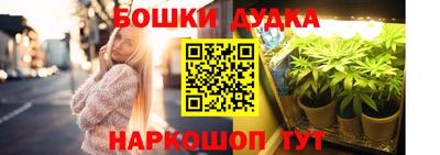 кокаин перу Балашиха