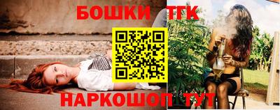 COCAINE Балаково