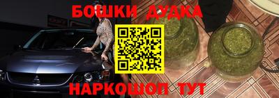 COCAINE Балаково