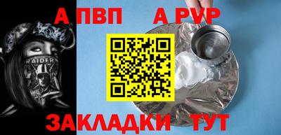 кокаин перу Балашиха