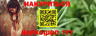 COCAINE Балаково