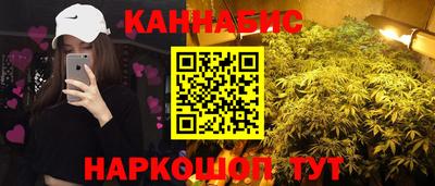 COCAINE Балаково