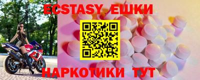 кокаин перу Балашиха