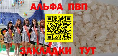 кокаин перу Балашиха