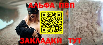 COCAINE Балаково