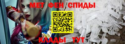 COCAINE Балаково