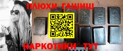 COCAINE Будённовск