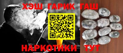 COCAINE Балаково