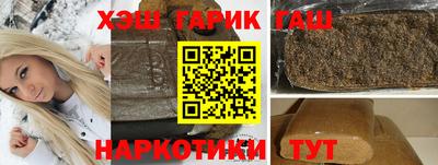 COCAINE Балаково