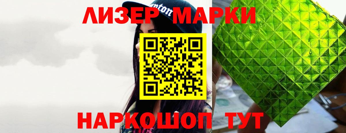 LSD-25 экстази кислота  Лсд 25 экстази ecstasy  Дзержинский  Вход с VPN 