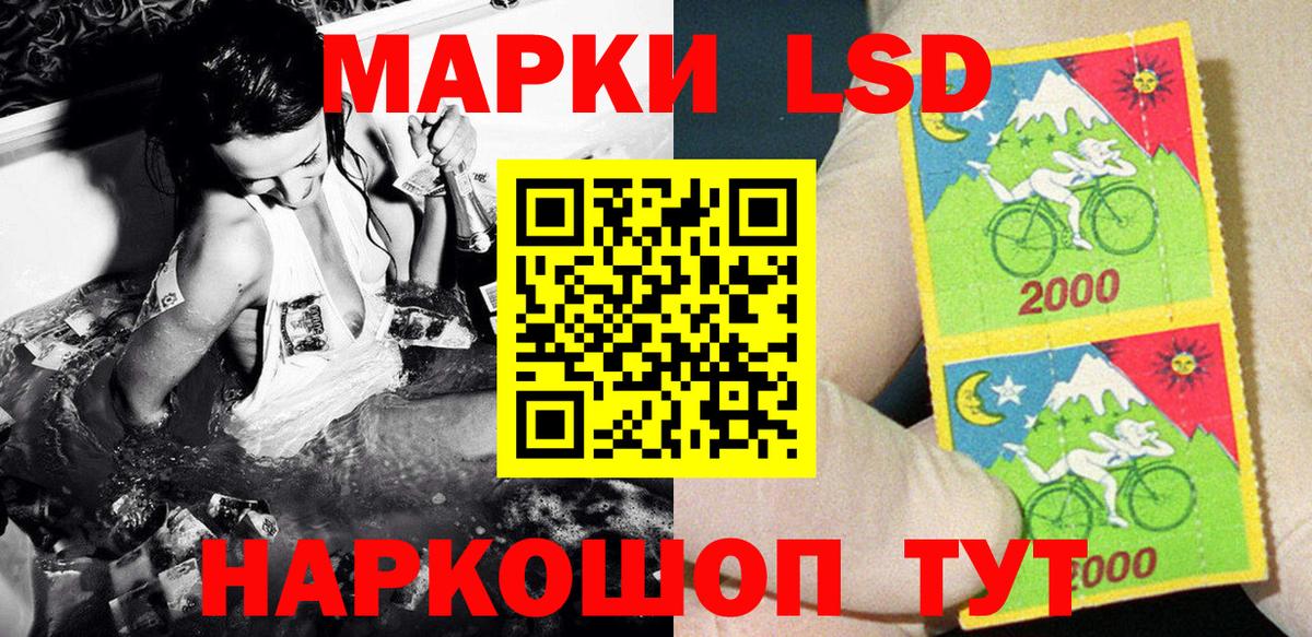 Дзержинский  Марки 25I-NBOMe 1,5мг  Вход с VPN 