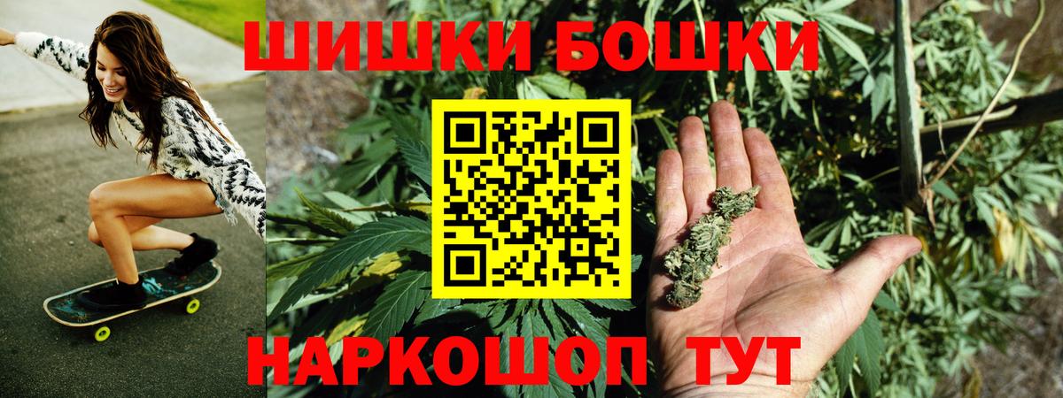 Шишки марихуана семена  Конопля индика  МАРИХУАНА THC 21%  Вход с VPN  Дзержинский  Каннабис VHQ 
